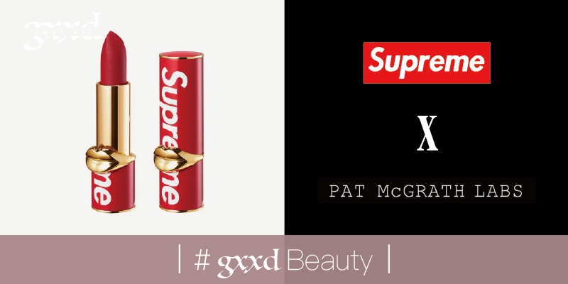 奢華級聯乘！Supreme X Pat McGrath Labs推出極致霧面唇膏| just all gxxd